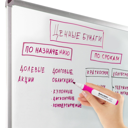 Маркер стираемый для белой доски РОЗОВЫЙ, BRAUBERG "SOFT", 5 мм, резиновая вставка, 152110 - Маркеры для досок