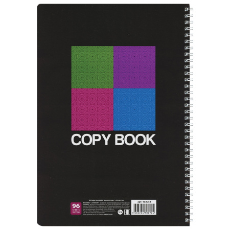 Тетрадь А4, 96 л., BRAUBERG, гребень, клетка, обложка картон, МОНОХРОМ 2, 402058 - Тетради формата А4