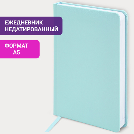 Ежедневник недатированный А5 138x213 мм BRAUBERG "Profile" балакрон, 136 л., мятный, 111660 - Ежедневники с покрытием "под кожу и ткань"