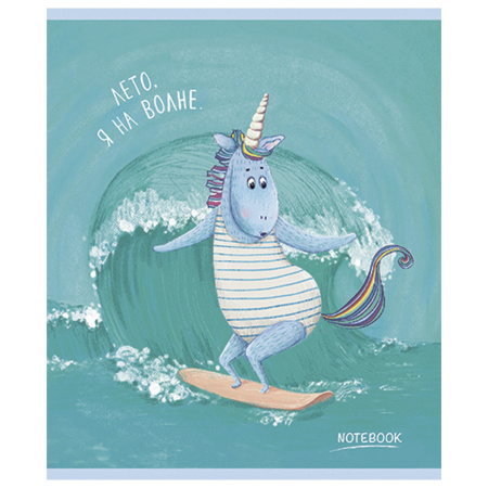 Тетрадь А5, 48 л., ПЗБМ, скоба, клетка, матовая ламинация, фольга, блестки, "Юникорнизация" (5 видов), 027934 - Тетради 40-48 листов