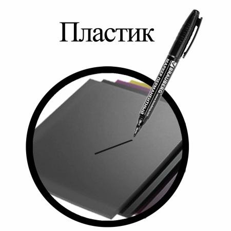 Маркер перманентный двусторонний BRAUBERG, ЧЕРНЫЙ, круглый наконечник, 2/4 мм, 150836 - Маркеры перманентные
