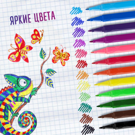 Фломастеры трехгранные 12 цветов, вентилируемый колпачок, BRAUBERG "PREMIUM", ПВХ-упаковка, 152193 - Фломастеры классические