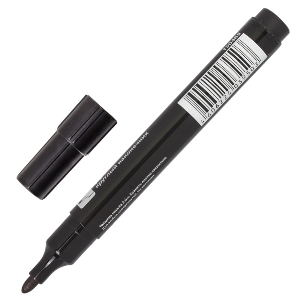 Маркер перманентный BRAUBERG "Contract", ЧЕРНЫЙ, круглый наконечник, 3 мм, 150465 - Маркеры перманентные