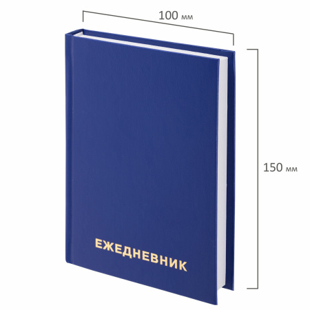 Ежедневник недатированный МАЛЫЙ ФОРМАТ А6 (100х150 мм) STAFF, обложка бумвинил, 160 л., синий, 113517 - Ежедневники с твердой обложкой