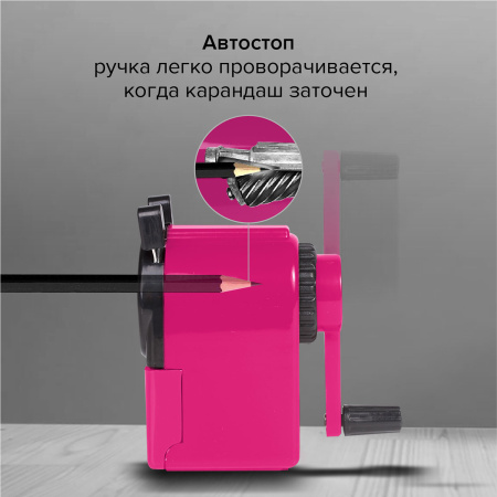 Точилка механическая BRAUBERG "JET", металлический механизм, корпус розовый, 229568 - Точилки механические