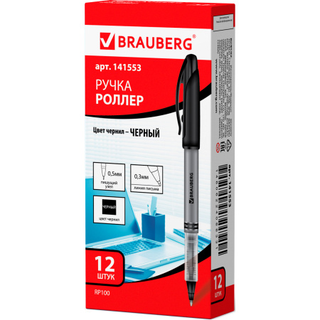 Ручка-роллер BRAUBERG "Control", ЧЕРНАЯ, корпус серебристый, узел 0,5 мм, линия письма 0,3 мм, 141553 - Ручки-роллеры