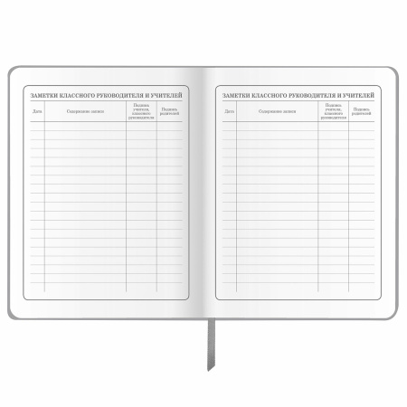 Дневник 1-4 класс 48 л., кожзам (твердая), 3D-элемент, ЮНЛАНДИЯ, "Котик", 106208 - Дневники для младших классов