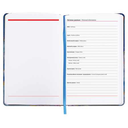 Ежедневник недатированный А5 (138х213 мм), BRAUBERG VISTA, под кожу, твердый, 136 л., "Marble", 112008 - Ежедневники с покрытием "под кожу и ткань"