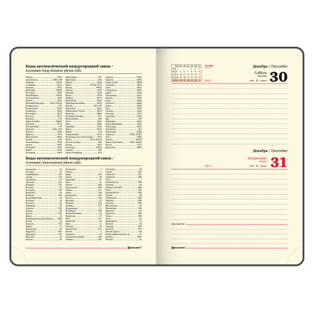 Ежедневник датированный 2024 А5 138x213 мм BRAUBERG "Goldy", под кожу, цветной срез, черный, 114979 - Ежедневники с покрытием "под кожу и ткань"