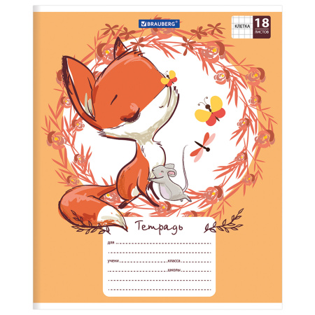 Тетрадь 18 л. BRAUBERG, клетка, обложка картон, CUTE FOX, 402992 - Тетради 12-24 листов