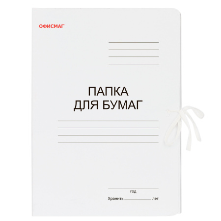 Папка для бумаг с завязками картонная мелованная ОФИСМАГ, гарантированная плотность 320 г/м2, до 200 листов, 124568 - Папки картонные с завязками