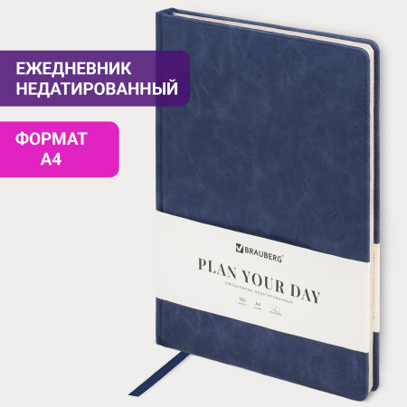 Ежедневник недатированный БОЛЬШОЙ ФОРМАТ 210х297 мм А4, BRAUBERG "Status", 160 л., темно-синий, 113359 - Ежедневники с покрытием "под кожу и ткань"