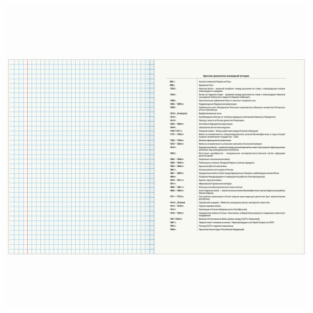 Тетрадь предметная "КЛАССИКА NATURE" 48 л., обложка картон, ИСТОРИЯ, клетка, BRAUBERG, 404587 - Тетради предметные