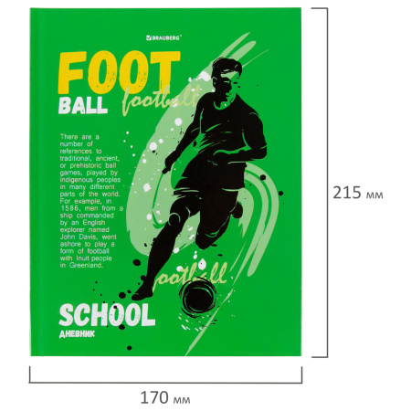 Дневник 5-11 класс 48 л., твердый, BRAUBERG, глянцевая ламинация, с подсказом, "Football", 106405 - Дневники для старших классов