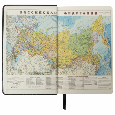 Ежедневник полудатированный А5 (138х213 мм) BRAUBERG "Alligator", под кожу, 192 л., черный, 124985 - Ежедневники с покрытием "под кожу и ткань"