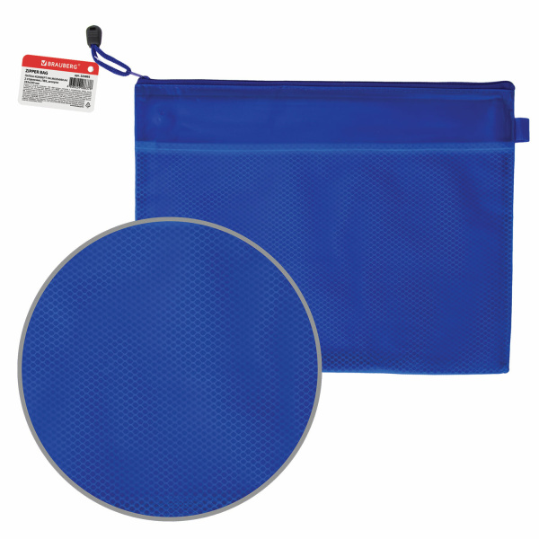 Папка-конверт на молнии А4 (335х243 мм), 2 отделения, ПВХ, BRAUBERG "Energy", ассорти, 223895 - Папки-конверты на молнии