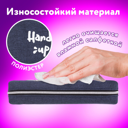 Пенал ЮНЛАНДИЯ, 1 отделение, полиэстер, "Cat", синий, 19х4х6 см, 270278 - Пеналы мягкие