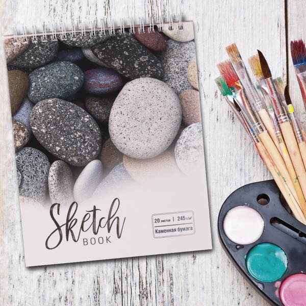 Скетчбук, каменная бумага 245 г/м2, 170х195 мм, 20 л., гребень, подложка, холодная фольга, "Камни", 98610 - Альбомы, скетчбуки и бумага для графики и эскизов