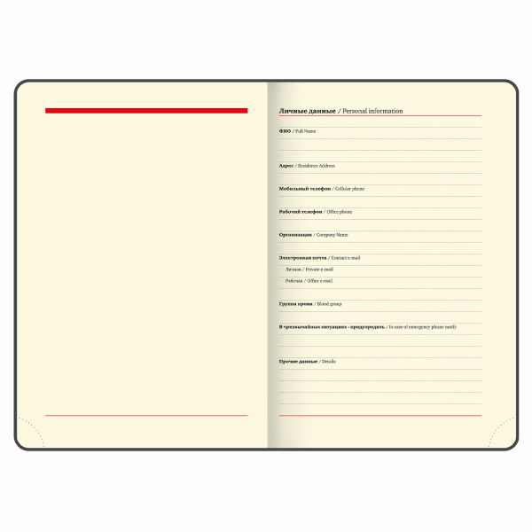 Ежедневник недатированный БОЛЬШОЙ ФОРМАТ 210х297 мм А4, BRAUBERG "Metropolis Ultra", 160 л., синий,113283 - Ежедневники с покрытием "под кожу и ткань"