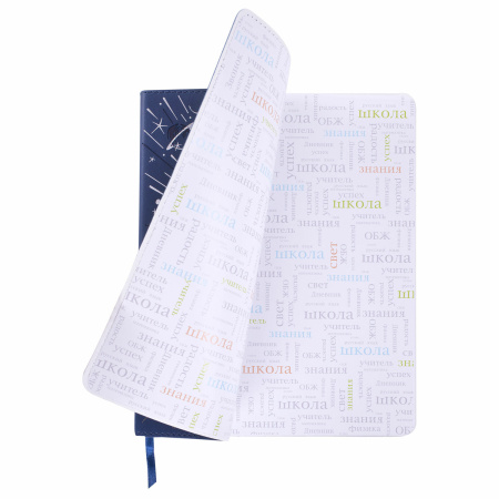 Дневник 1-11 класс 48 л., кожзам (гибкая), термотиснение, фольга, BRAUBERG, "Космос", 106172 - Дневники универсальные