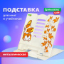 Подставка для книг и учебников BRAUBERG KIDS "Corgi Pup", регулируемый угол наклона, металл, 238054 - Подставки для книг