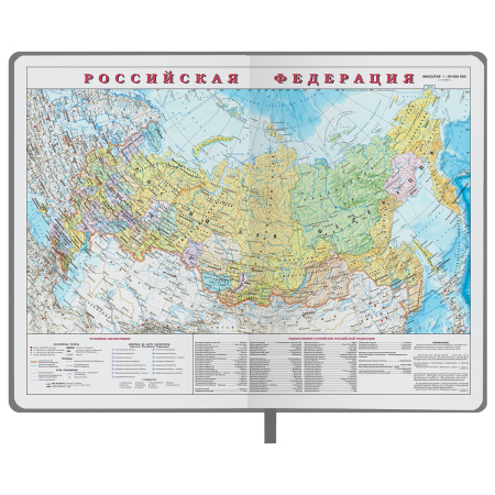 Ежедневник недатированный А5 138x213 мм BRAUBERG "Waves" под кожу, застежка 160 л., черный/серый, 111875 - Ежедневники с покрытием "под кожу и ткань"