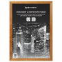 Рамка 21х30 см, дерево, багет 14 мм, BRAUBERG "Elegant", мокко, акриловый экран, 391298 - Рамки для дипломов, сертификатов, грамот, фотографий