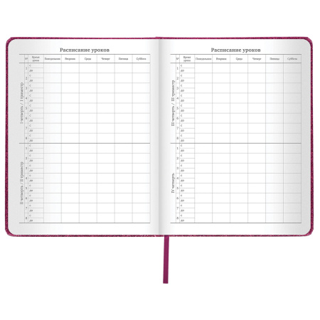 Дневник 1-11 класс 48 л., кожзам (твердая с поролоном), фольга, BRAUBERG "SPARKLE", розовый, 105463 - Дневники универсальные