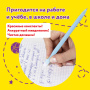 Ручки стираемые гелевые ЮНЛАНДИЯ "Лимонад", НАБОР 4 штуки, СИНИЕ, узел 0,5 мм, линия письма 0,35 мм, 143655 - Ручки со стираемыми чернилами