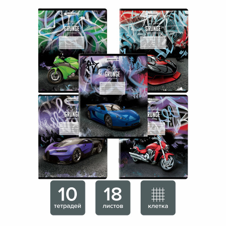 Тетради 18 л. КОМПЛЕКТ 10 шт. BRAUBERG, клетка, обложка картон, DRIVE, 106669 - Тетради 12-24 листов