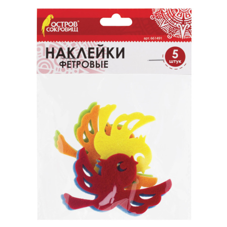 Наклейки из фетра "Птички", 5 шт., одноцветные, ассорти, ОСТРОВ СОКРОВИЩ, 661491 - Наклейки для творчества