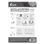 Доска для биговки многофункциональная МАЛАЯ 16х21,5 см, ОСТРОВ СОКРОВИЩ, 662779 - Доски для биговки, создания конвертов и открыток