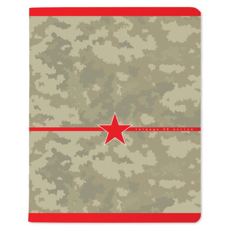 Тетрадь А5 48 л. АЛЬТ скоба, клетка, глянцевый лак, "Милитари. Камуфляж" (5 видов), 7-48-604 - Тетради 40-48 листов