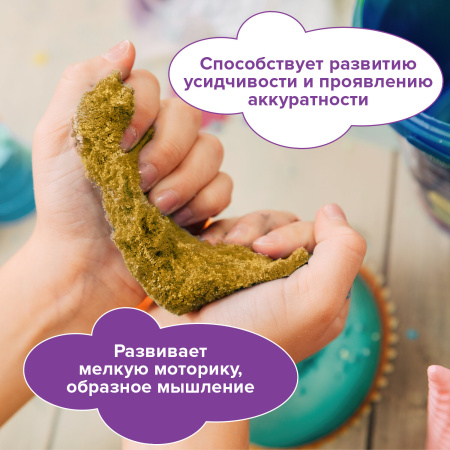 Песок для лепки кинетический ЮНЛАНДИЯ, желтый, 500 г, 2 формочки, ведерко, 104995 - Песок для лепки