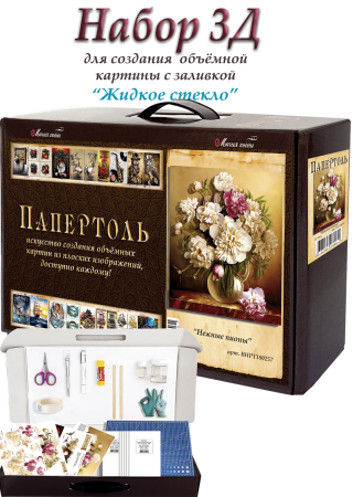 Набор папертоль “Нежные пионы”