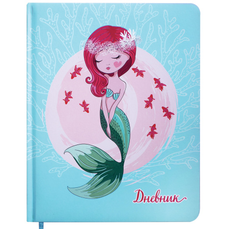 Дневник 1-11 класс 48 л., кожзам (твердая с поролоном), печать, наклейки, ЮНЛАНДИЯ, "Русалочка", 106187 - Дневники для младших классов