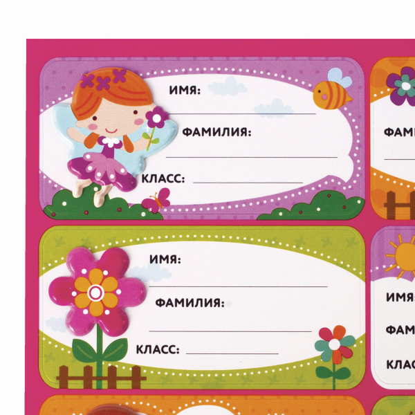 Наклейки для маркировки школьных принадлежностей "Принцессы", 12 штук, 14х21 см, ЮНЛАНДИЯ, 662709 - Наклейки