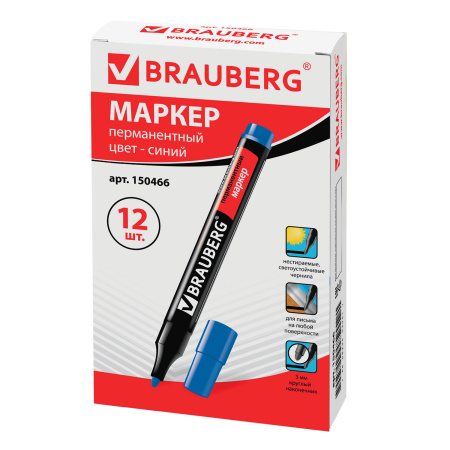 Маркер перманентный BRAUBERG "Contract", СИНИЙ, круглый наконечник, 3 мм, 150466 - Маркеры перманентные