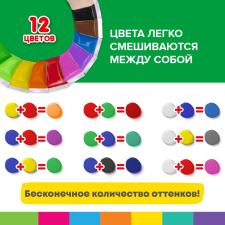 Пластилин супер лёгкий воздушный застывающий 12 цветов, 120 г, 3 стека, BRAUBERG KIDS, 106306 - Пластилин