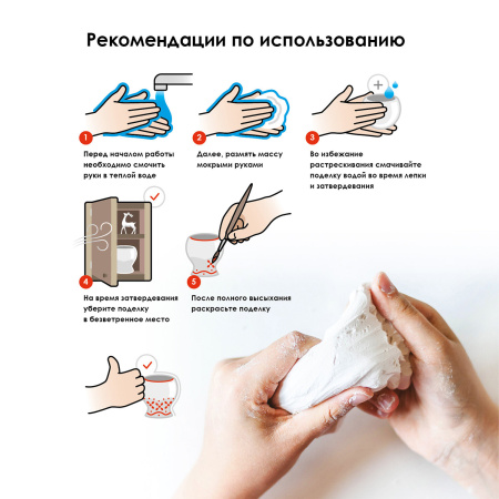 Паста (масса) для моделирования и лепки ОСТРОВ СОКРОВИЩ, самозатвердевающая, 1000 г, белая, 228657 - Пластичная масса для моделирования