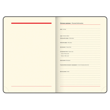 Ежедневник полудатированный А5 (138х213 мм) BRAUBERG "Alligator", под кожу, 192 л., красный, 124987 - Ежедневники с покрытием "под кожу и ткань"