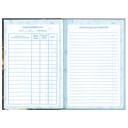 Дневник для музыкальной школы 140х210 мм, 48 л., твердый, BRAUBERG, выборочный лак, справочный материал, "Симфония", 103601 - Дневники для музыкальной школы