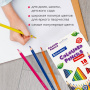 Карандаши цветные BRAUBERG PREMIUM, 18 цветов, трехгранные, грифель мягкий 3,3 мм, 181652 - Карандаши цветные