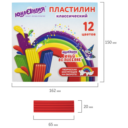 Пластилин классический ЮНЛАНДИЯ "ЮНЫЙ ВОЛШЕБНИК", 12 цветов, 240 г, со стеком, 106506 - Пластилин