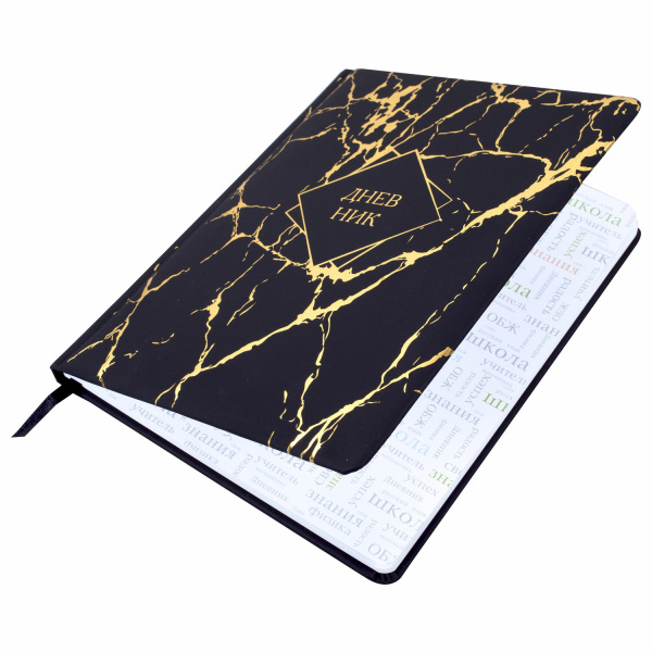 Дневник 1-11 класс 48 л., кожзам SoftTouch (твердая с поролоном), фольга, BRAUBERG, "Marble", 106194 - Дневники универсальные