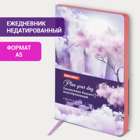 Ежедневник недатированный А5 (138х213 мм), BRAUBERG VISTA, под кожу, гибкий, 136 л., "Paradise", 112017 - Ежедневники с покрытием "под кожу и ткань"