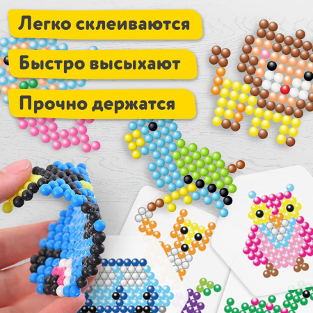 Аквамозаика 15 цветов, 1500 бусин, с трафаретами и инструментами, BRAUBERG KIDS, 664913 - Аквамозайка