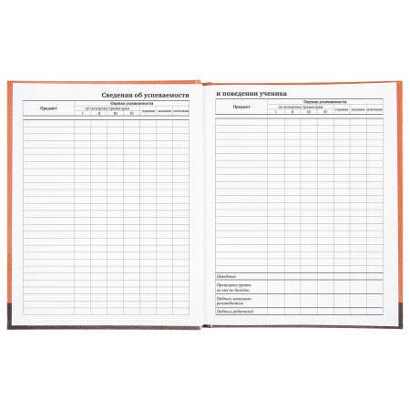 Дневник 1-11 класс 40 л., твердый, BRAUBERG, глянцевая ламинация, "Монстрик", 106383 - Дневники универсальные