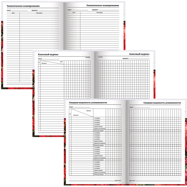 Ежедневник учителя специализированный А5 (215х145 мм), твердая обложка, 144 л., BRAUBERG, "ЦВЕТЫ", 129234 - Ежедневники с твердой обложкой