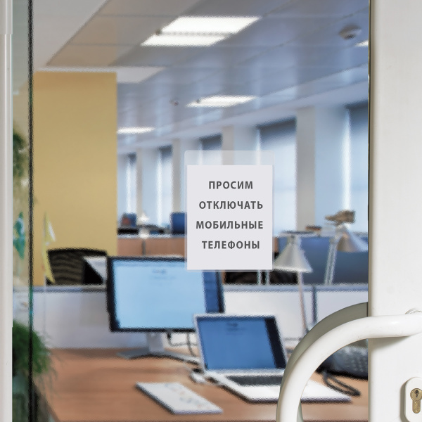 Карманы самоклеящиеся на любую поверхность (88х119 мм), КОМПЛЕКТ 5 шт., ДПС, 1094.C/5 - Карманы самоклеящиеся для папок